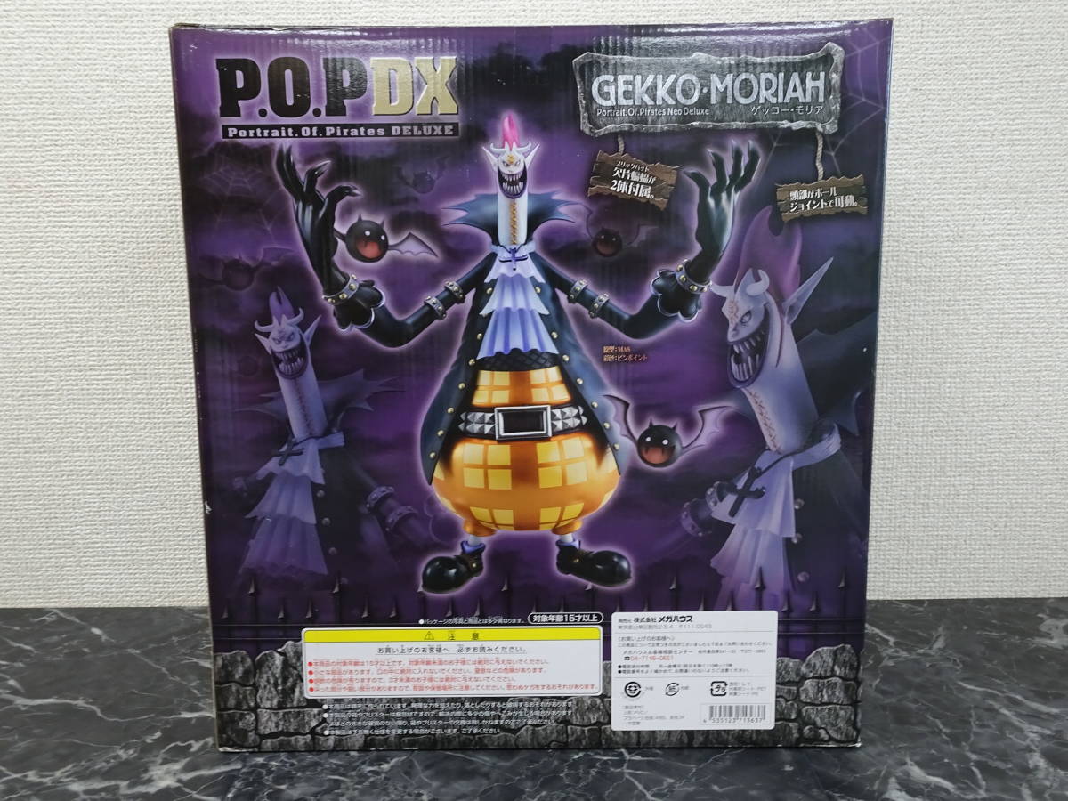 メガハウス】ワンピース P.O.P DX ゲッコー・モリア エクセレント