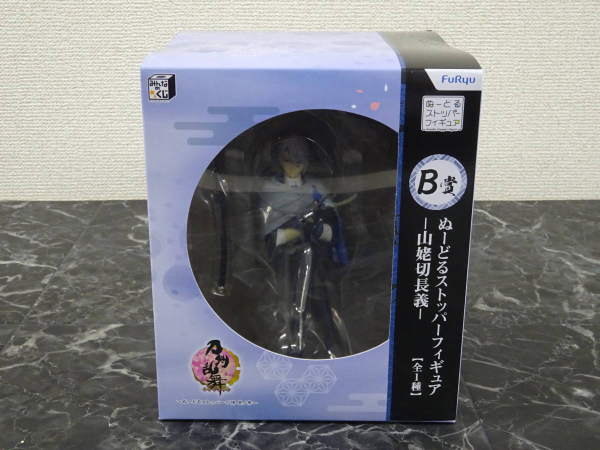 みんなのくじ 刀剣乱舞 B賞 山姥切長義 ぬーどるストッパーフィギュア B / ONLINE ぬーどるストッパーの陣 其ノ参 とうらぶ(その他)|売買されたオークション情報、yahooの商品情報をアーカイブ公開 - オークファン(aucfan.com) みんなのくじ 刀剣乱舞 B賞 山姥切長義 ぬーどるストッパーフィギュア B / ONLINE ぬーどるストッパーの陣 其ノ参 とうらぶ(その他)|売買されたオークション情報、yahooの商品情報をアーカイブ公開 - オークファン(aucfan.com)
