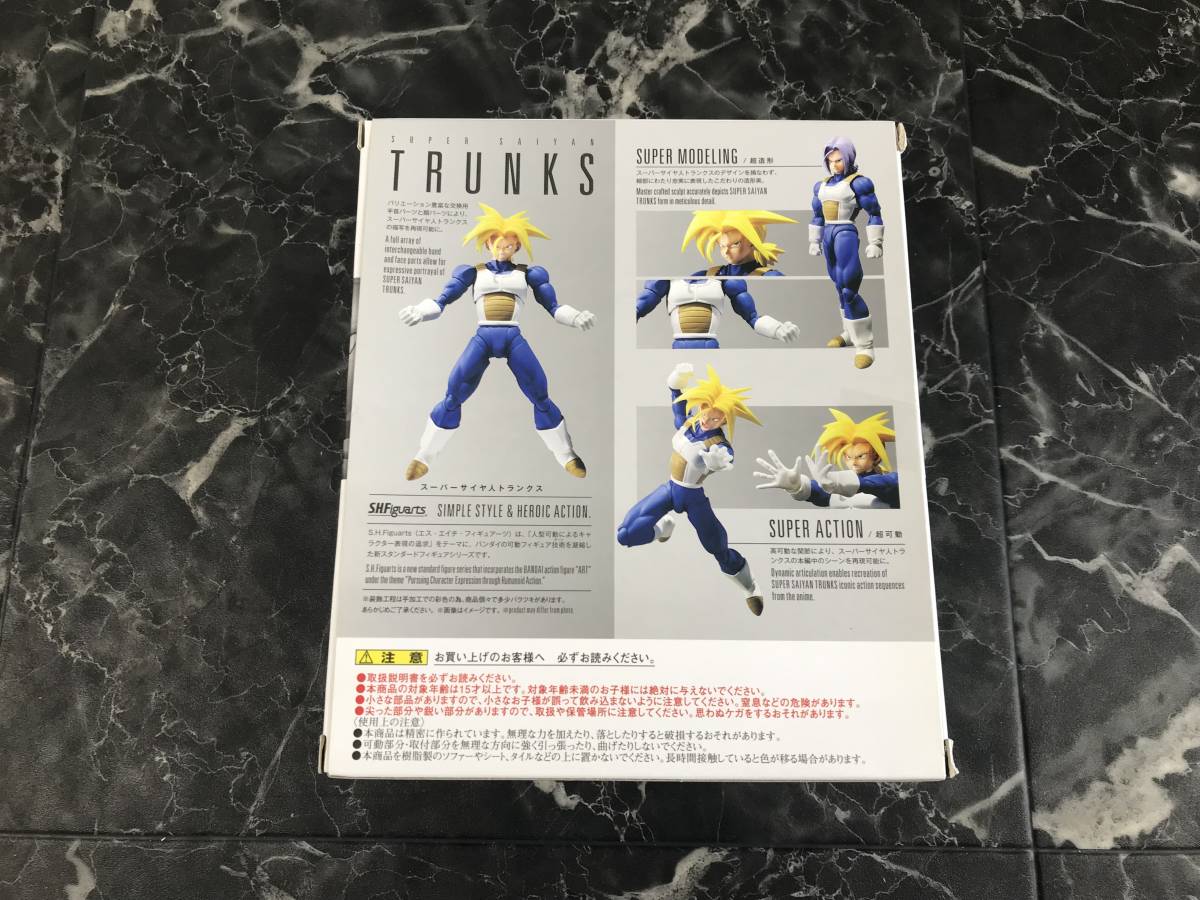 S.H.Figuarts】ドラゴンボールZ スーパーサイヤ人トランクス バンダイ