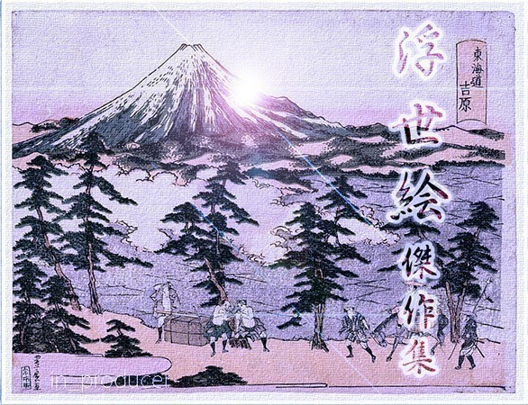  high resolution # Edo ukiyoe image compilation Japanese picture | beauty picture illustrator .**[ free shipping ]**