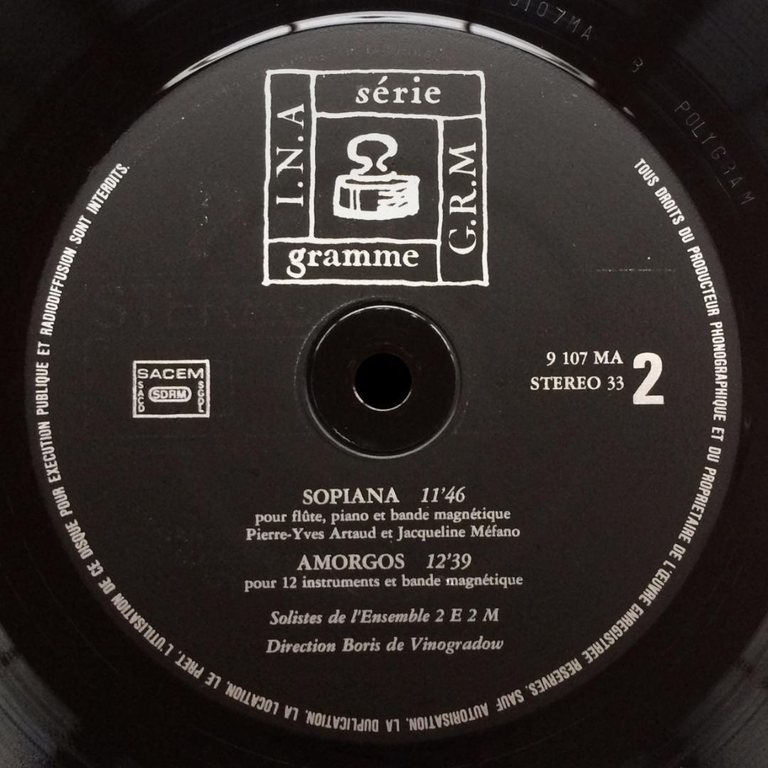 Francois-Bernard Mache　Kassandra　1982年　フランス盤　LPレコード　電子音響/ミュジークコンクレート　INA-GRM　Serie Gramme_画像5