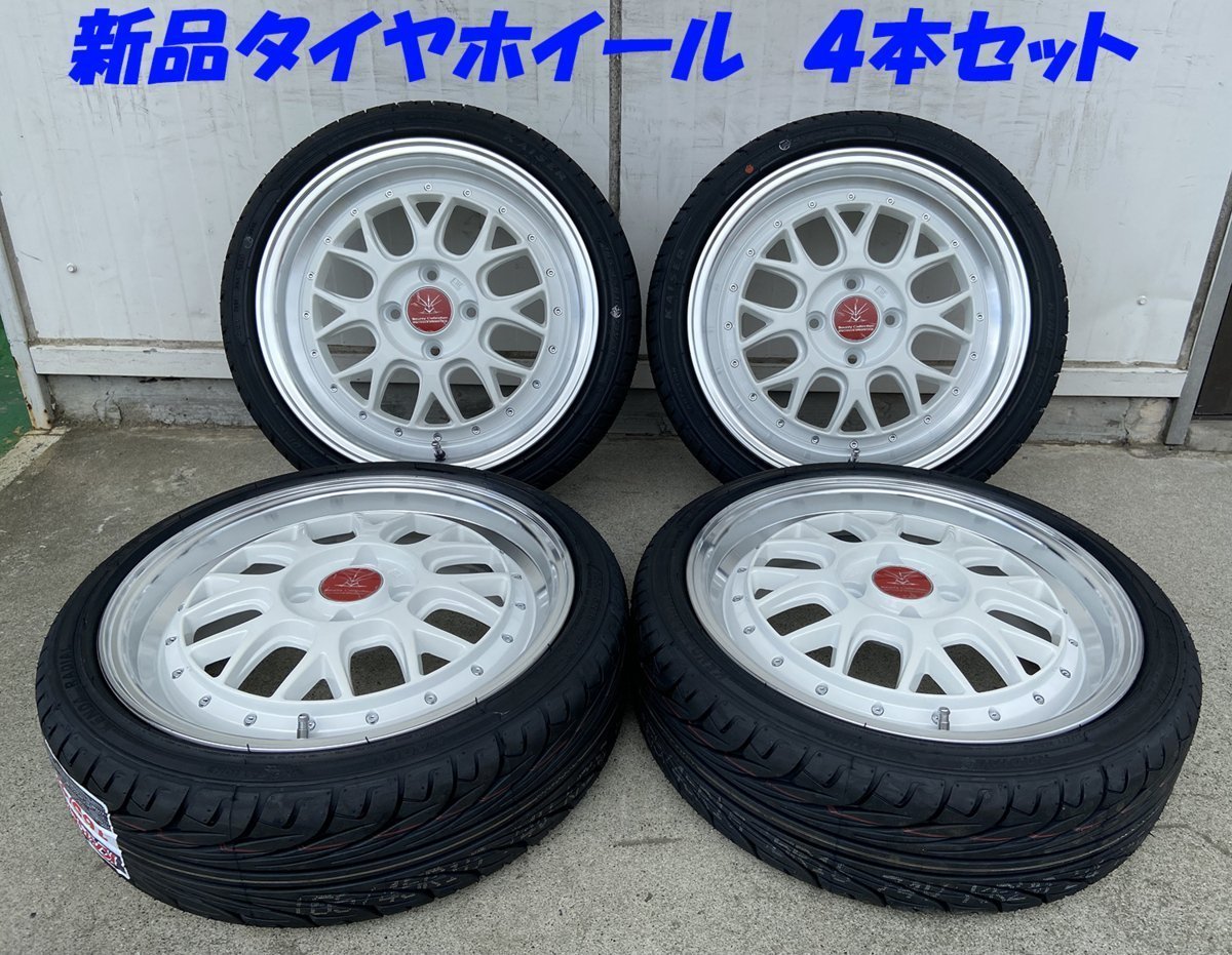 新春福袋 深リム 16インチ 165/45R16 軽自動車 軽トラック