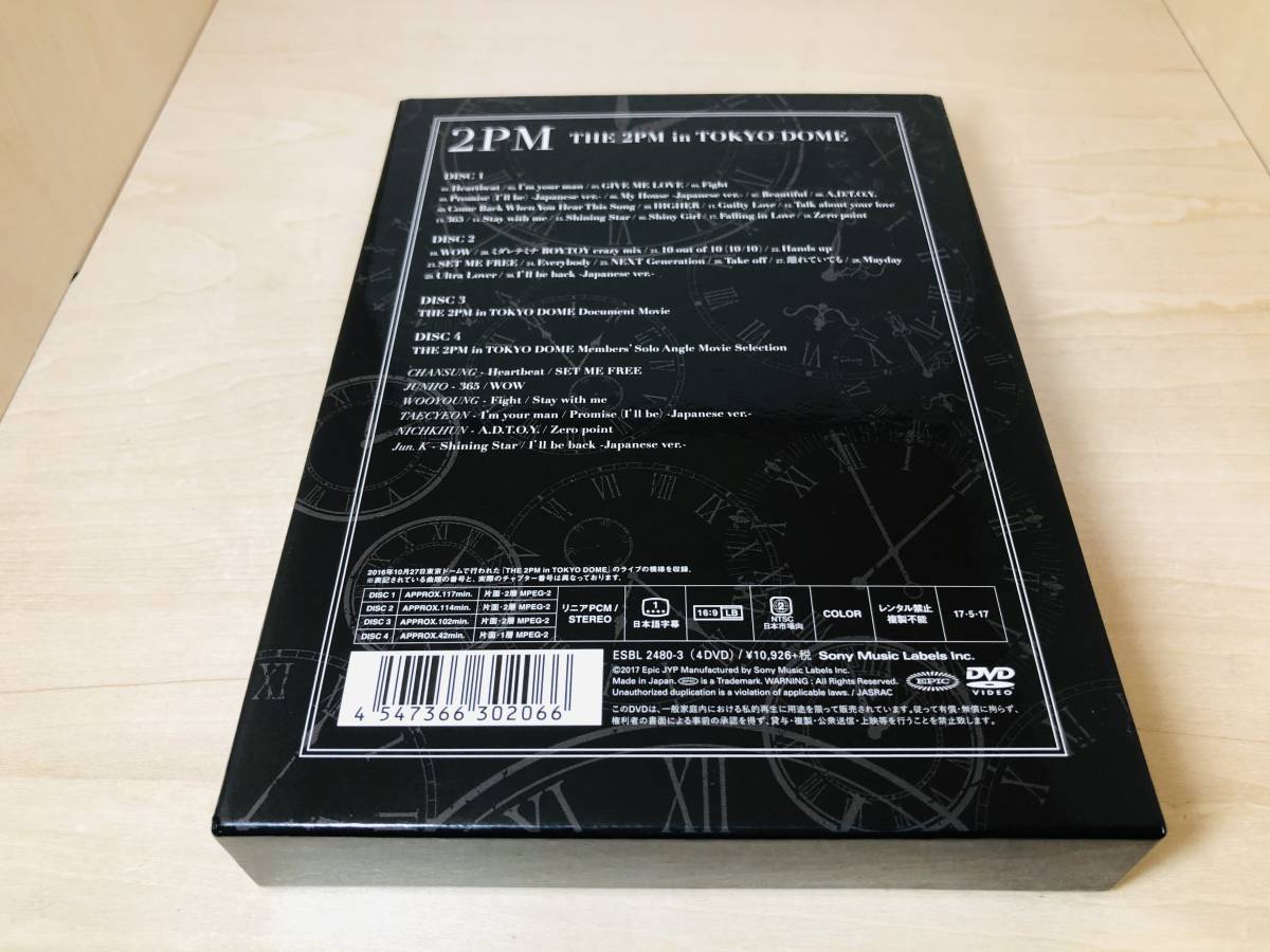 美品 2PM 完全生産限定盤 2PM東京ドームコンサートDVD 人気ショップ