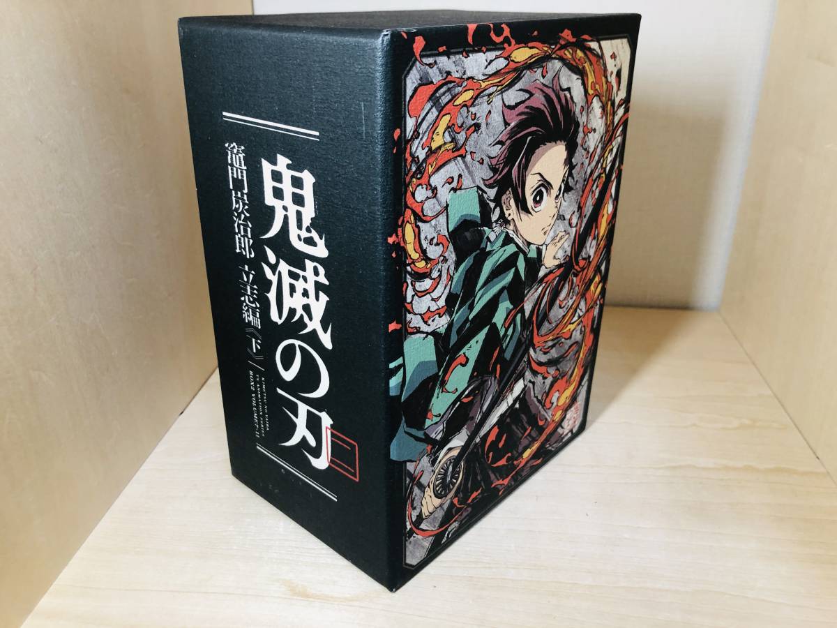 □送料無料□ DVD 鬼滅の刃 7巻 完全生産限定版 (7-11巻用 描き下ろし