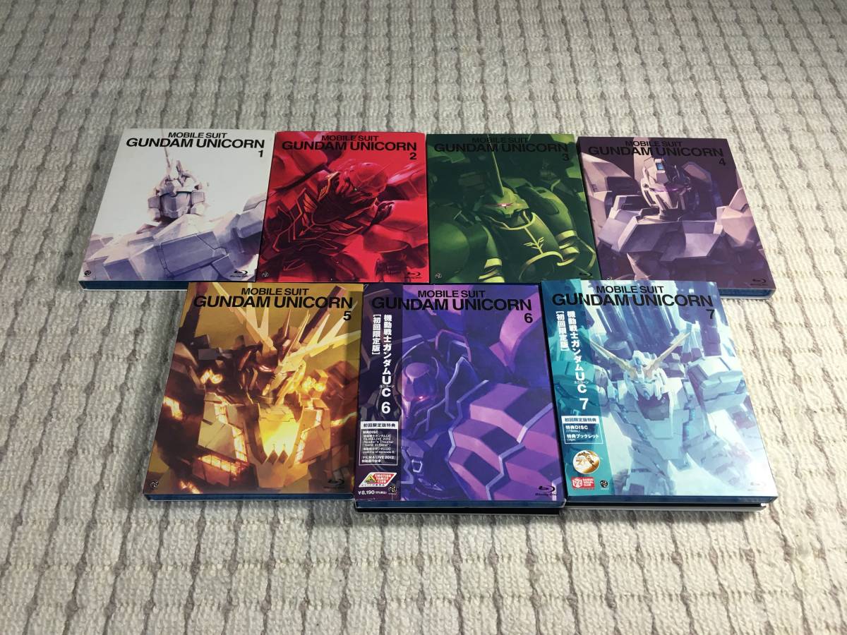 □送料無料□ Blu-ray 機動戦士ガンダムUC 初回限定版 全7巻セット