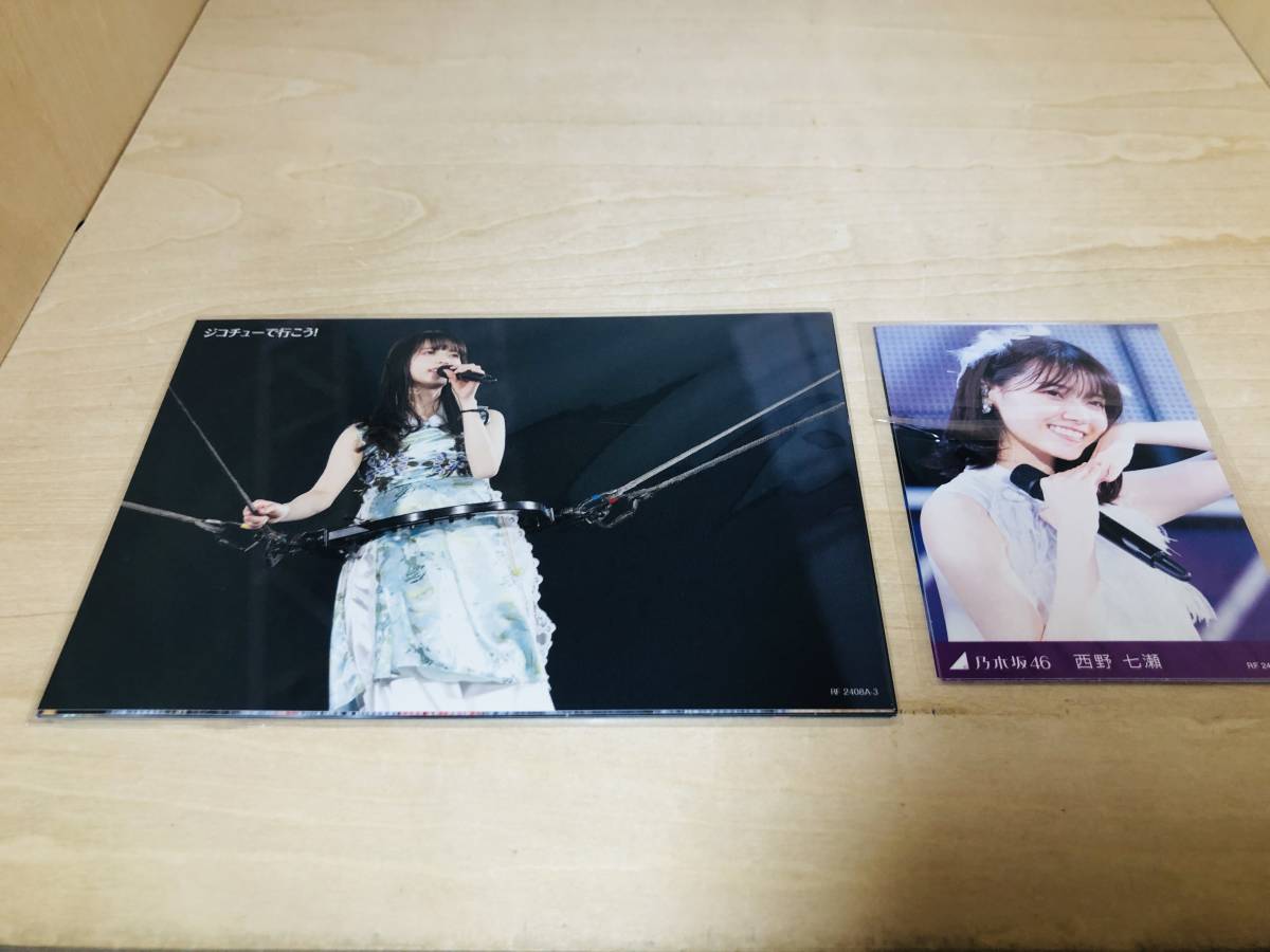 □送料無料 特典完備□ Blu-ray 乃木坂46 th YEAR BIRTHDAY LIVE (完全