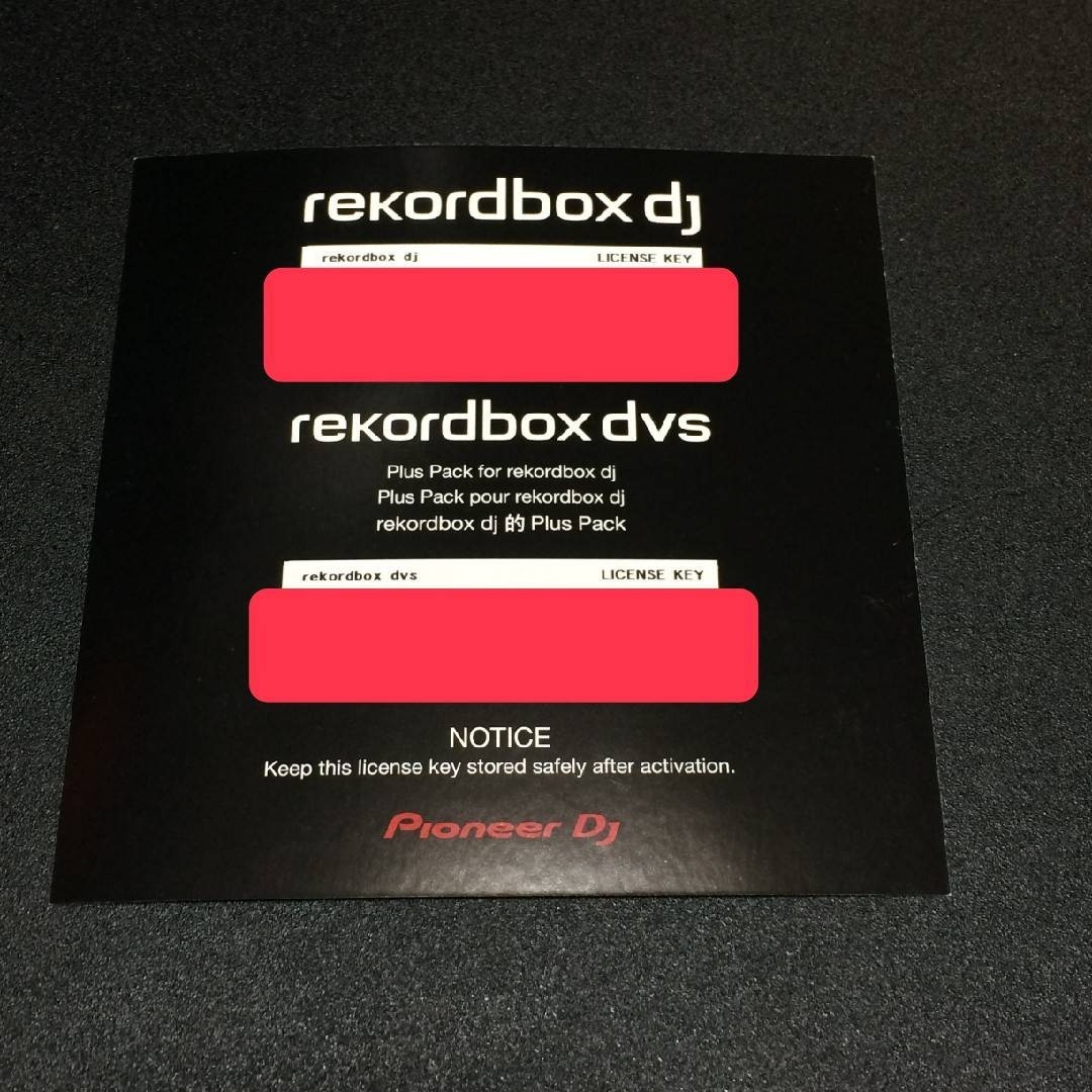 貴重 ver.5 rekordbox dj & rekordbox dvs ライセンスキー pioneer レコードボックス