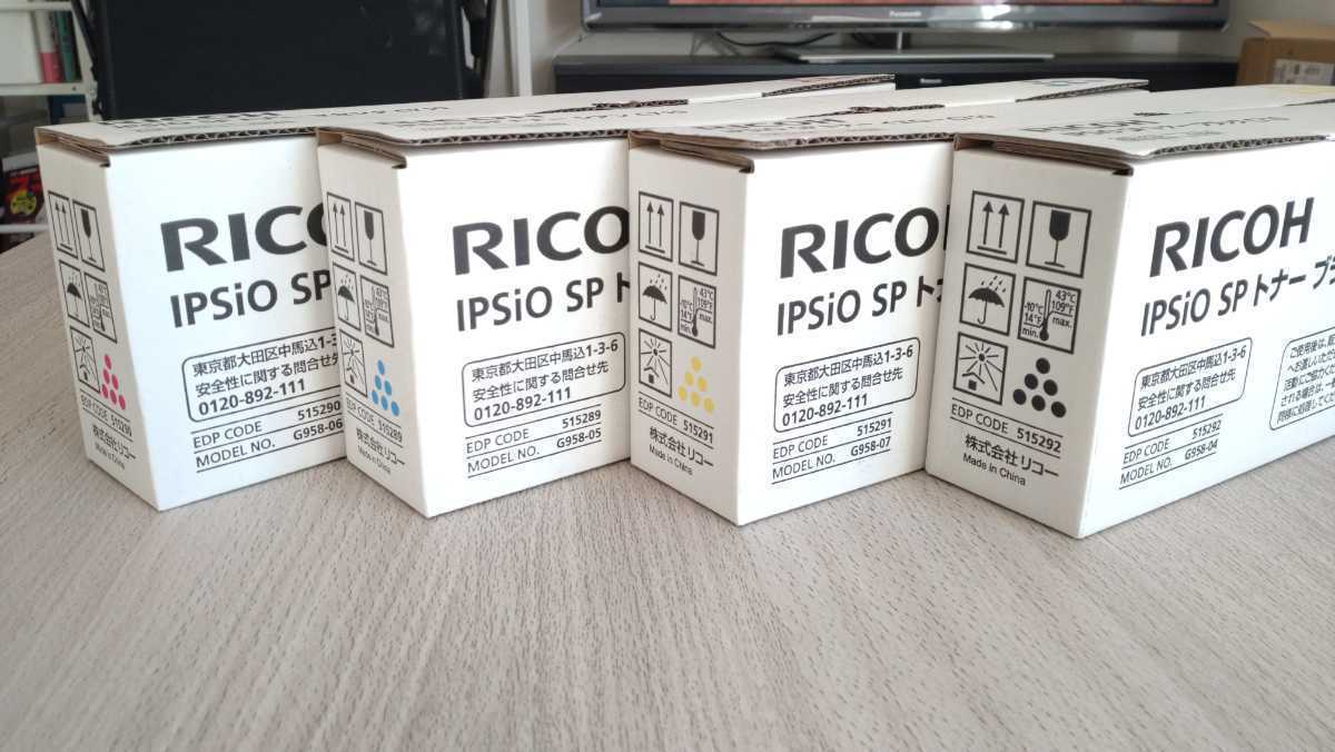 新品 RICOH SPトナー C710 4色セット | contifarma.pe