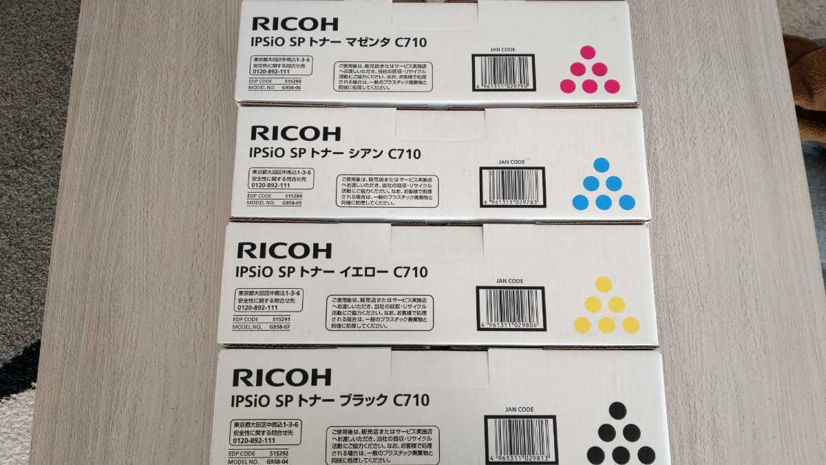 新品 RICOH SPトナー C710 4色セット | contifarma.pe