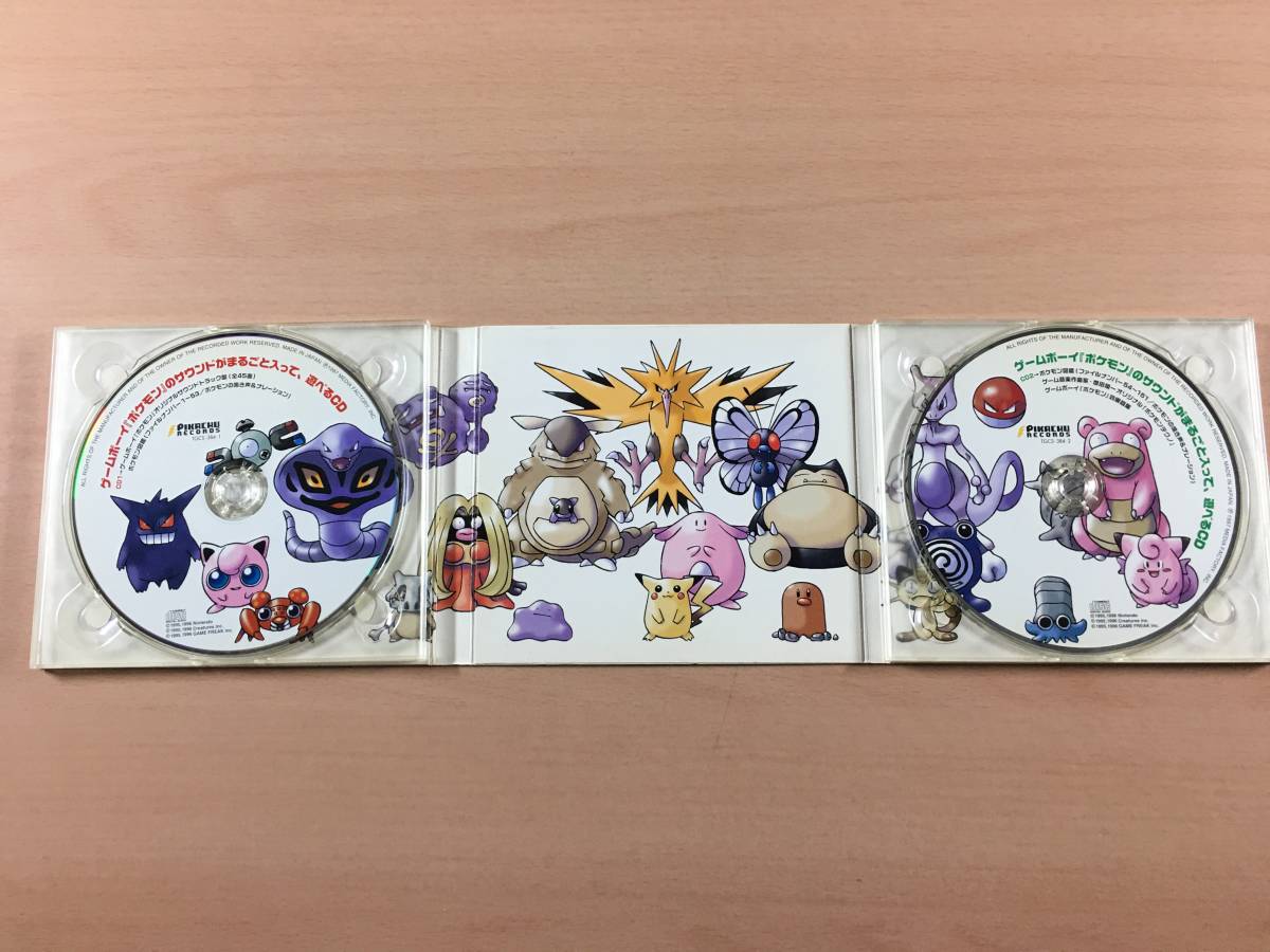ゲームボーイ ポケモンのサウンドがまるごと入って,遊べるCD