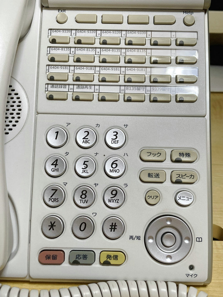 NEC ビジネスホン 24ボタン DT300シリーズ DTL-24D-1D- TEL WH 電話機 最大56%OFFクーポン 24ボタン
