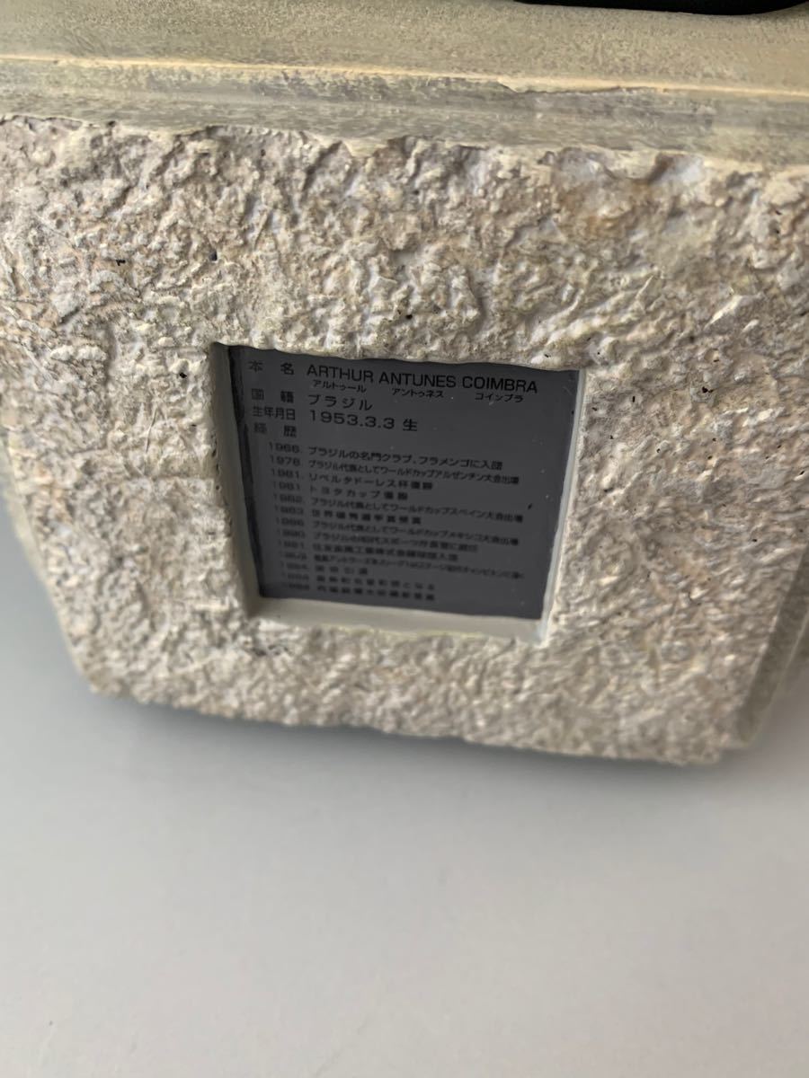 希少 激レア ジーコ像 カシマ サッカースタジアムver. 鹿島アントラーズ 壽屋 コトブキヤ 199/333