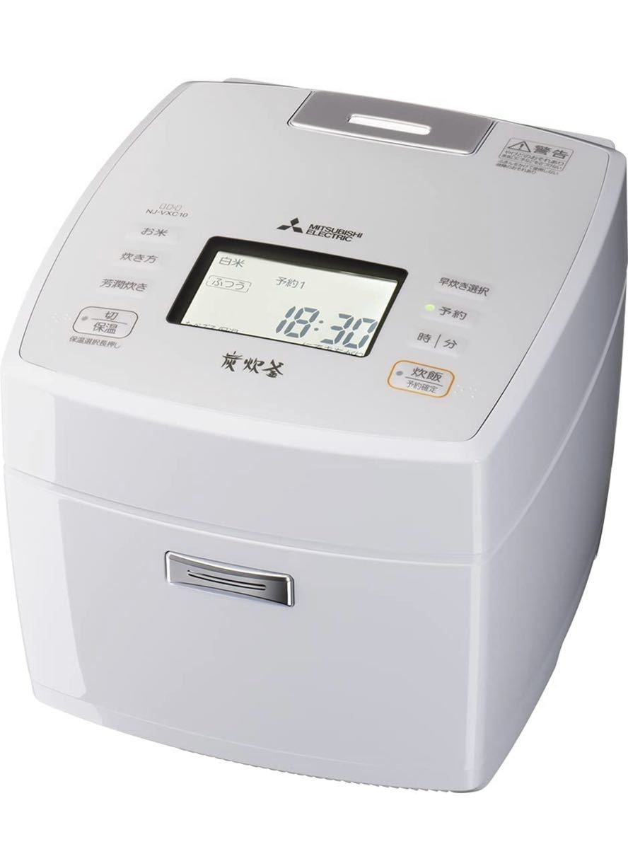 三菱電機 IH炊飯器 日本製 備長炭炭炊釜 5.5合 NJ-VXC10-W 月白