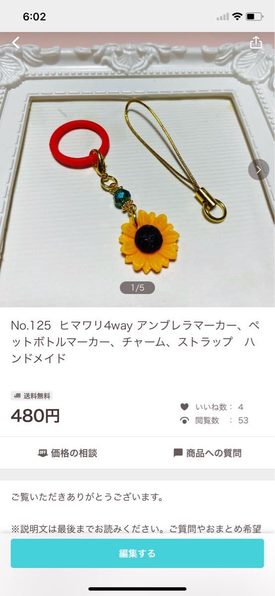 上品な まち様専用出品 kead.al