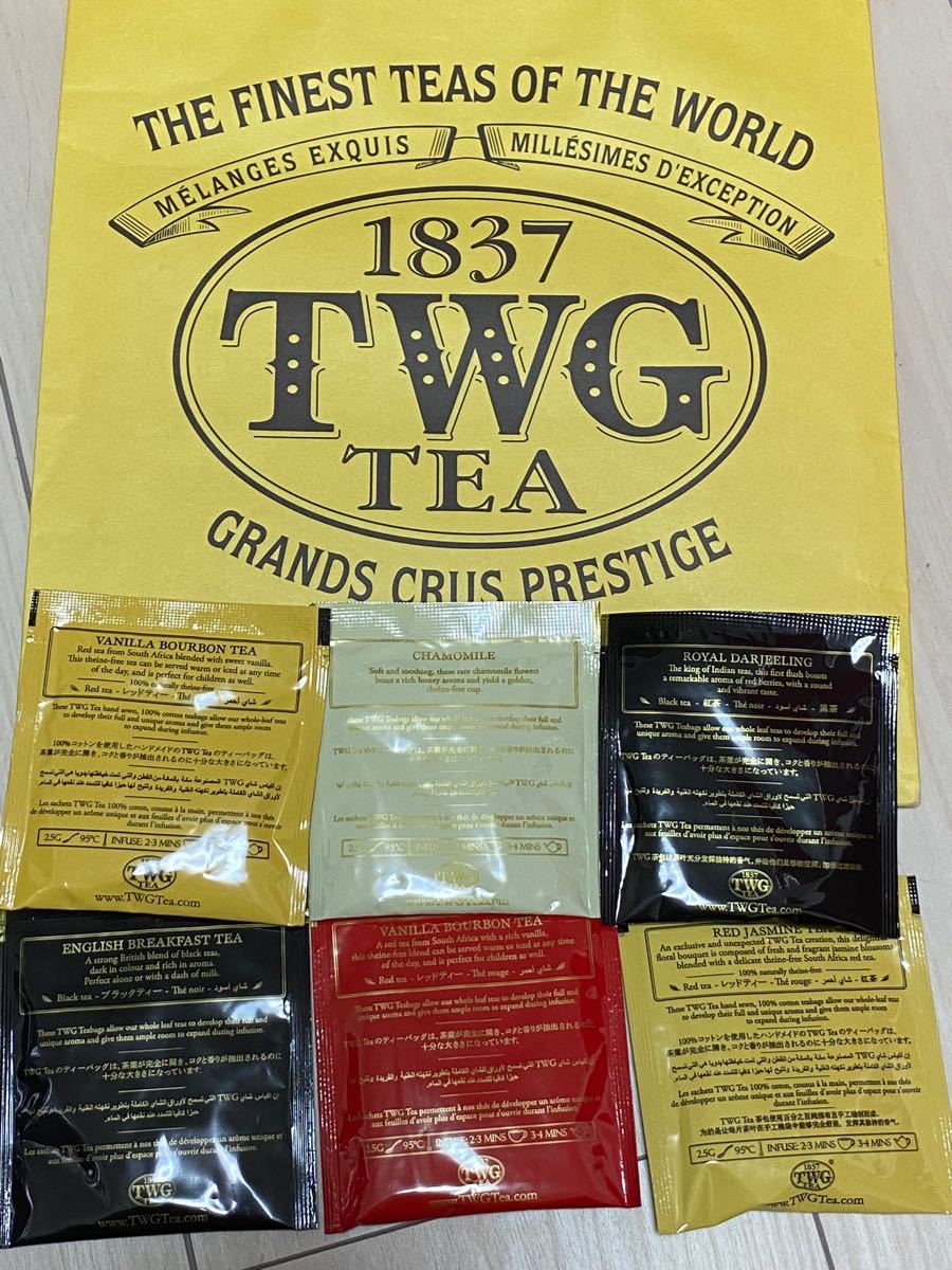 新品　TWG 紅茶　高級　お土産　シンガポール イングリッシュブレックファースト　カモミール　バニラバーボン　ロイヤルダージリン