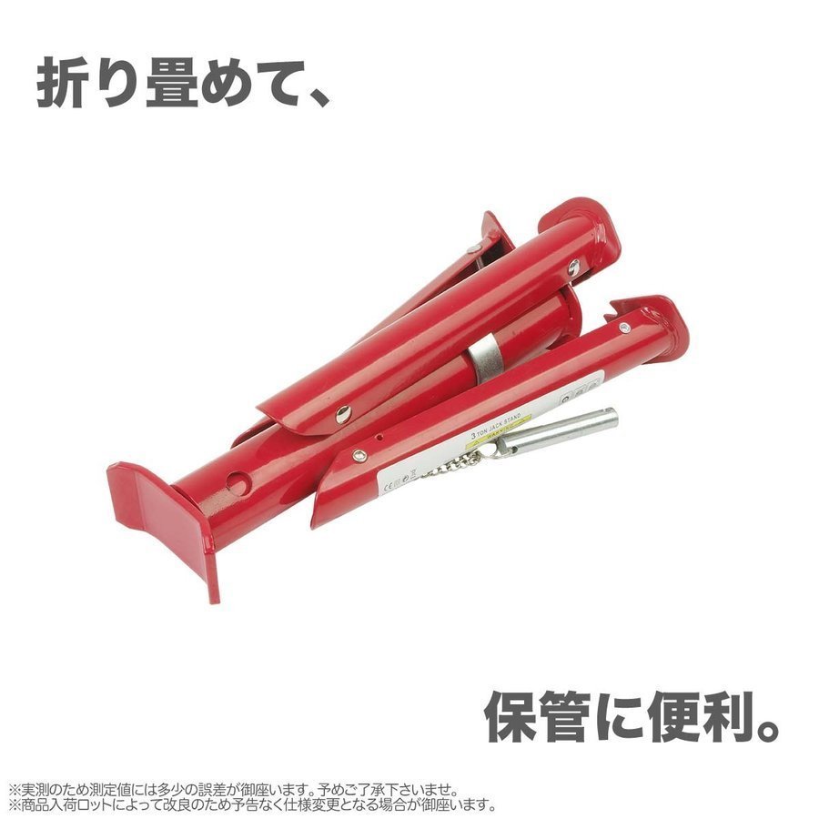 73%OFF!】 2基セット5段調整式リジットラック ジャッキ スタンド ジャッキアップ タイヤ マフラー 交換にジャッキスタンドB 3t 再入荷 lacistitis.es 73%OFF!】 2基セット5段調整式リジットラック ジャッキ スタンド ジャッキアップ タイヤ マフラー 交換にジャッキスタンドB 3t 再入荷 lacistitis.es
