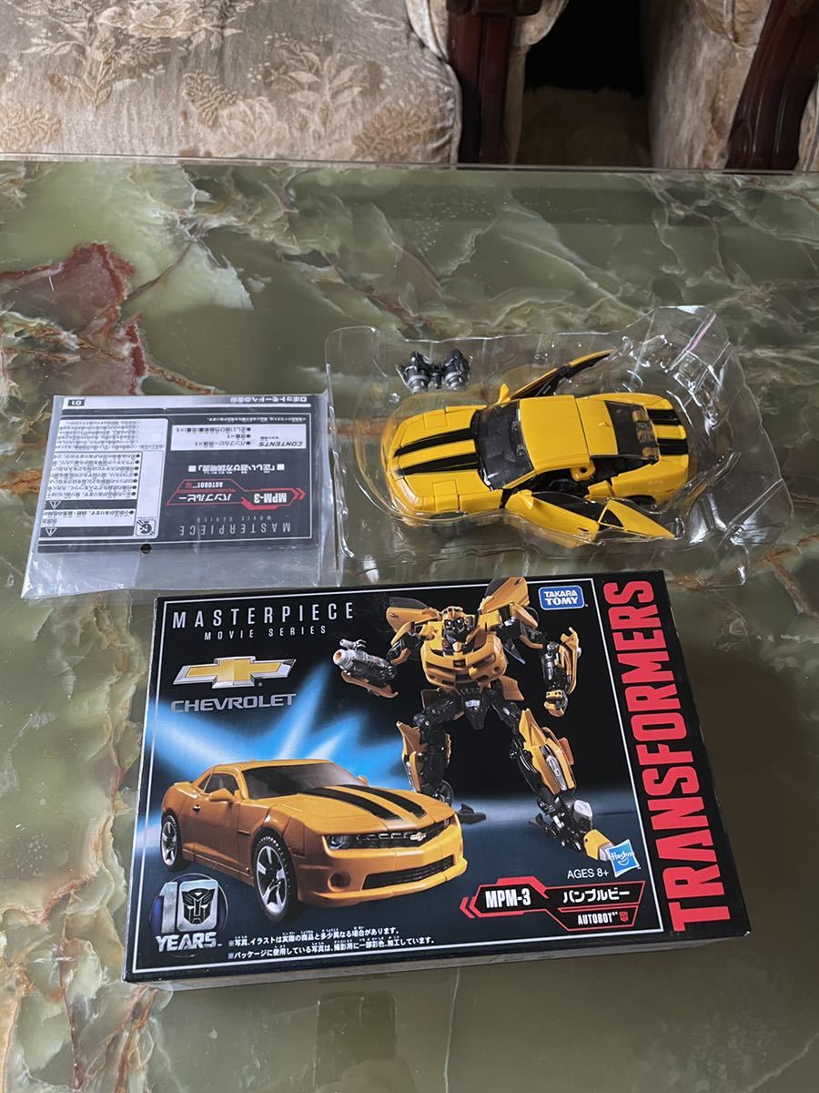 国内配送】 トランスフォーマー MASTERPIECE MPM-3 バンブルビー