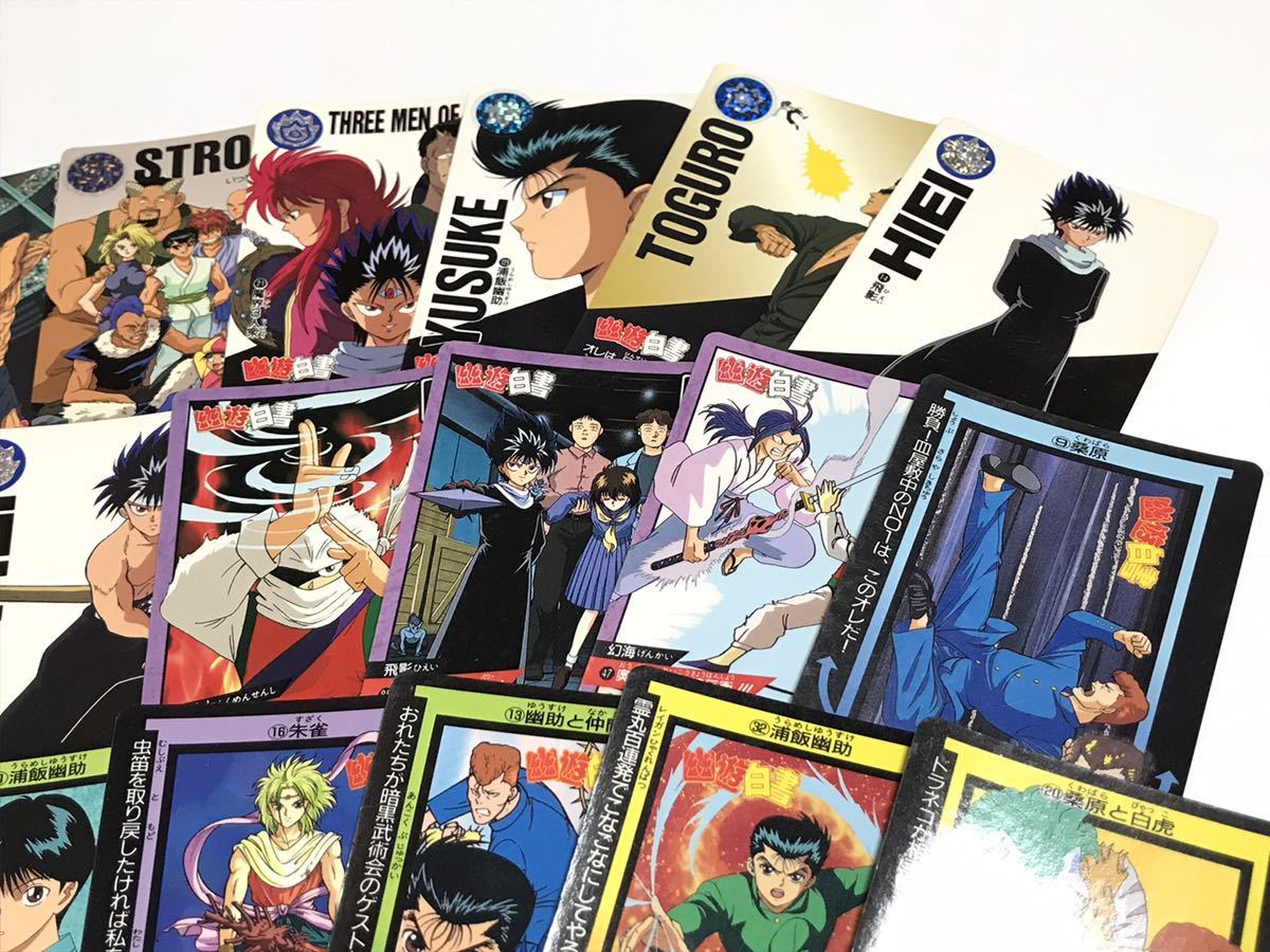 アマダ】 当時物 幽遊白書カード カードダス 大量セット LgCRQ