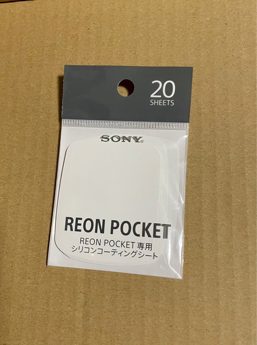 新品・未開封 SONY REON POCKET レオンポケット３ 専用ネックバンド