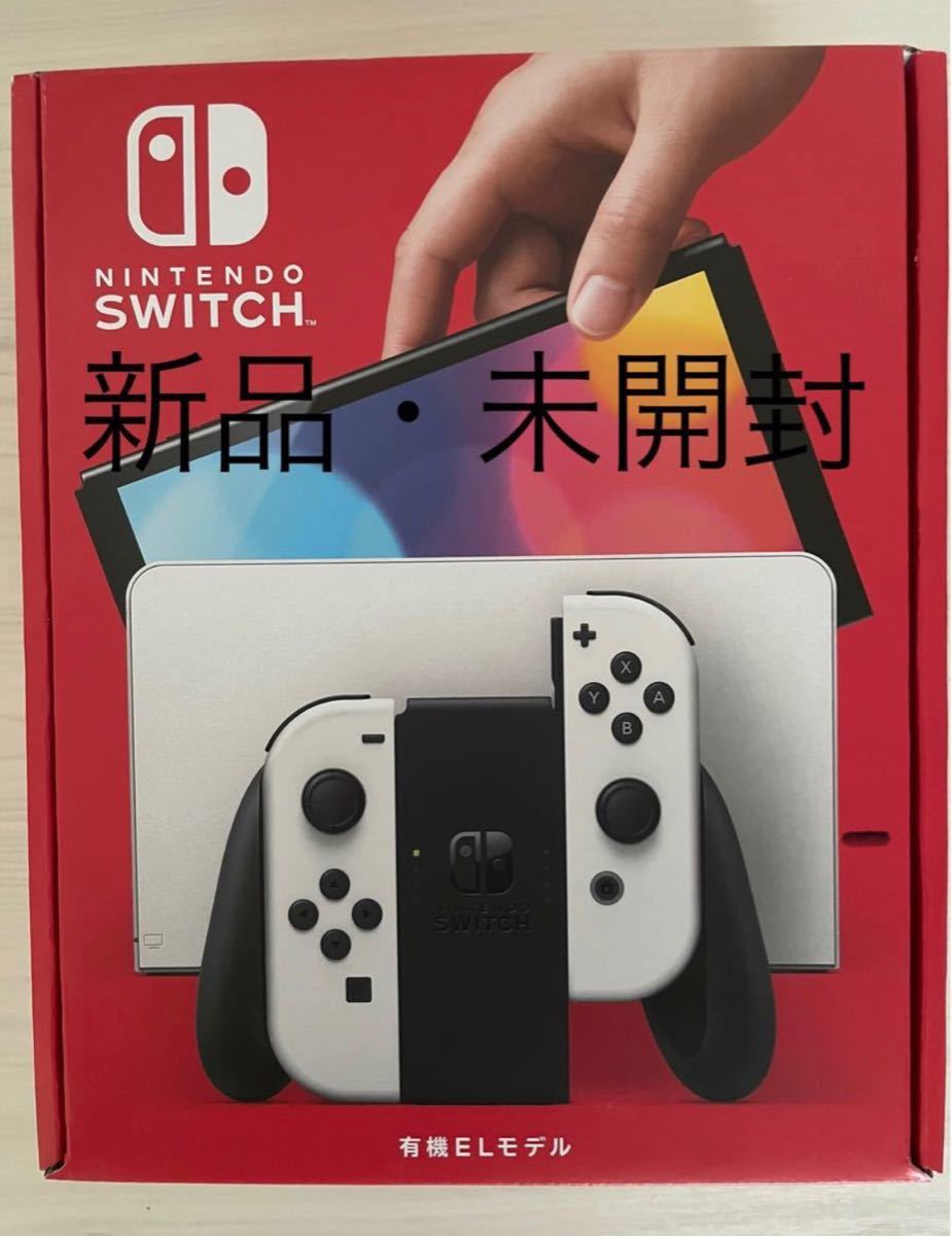 Nintendo Switch 本体 有機ELホワイト | hybridstudio.in