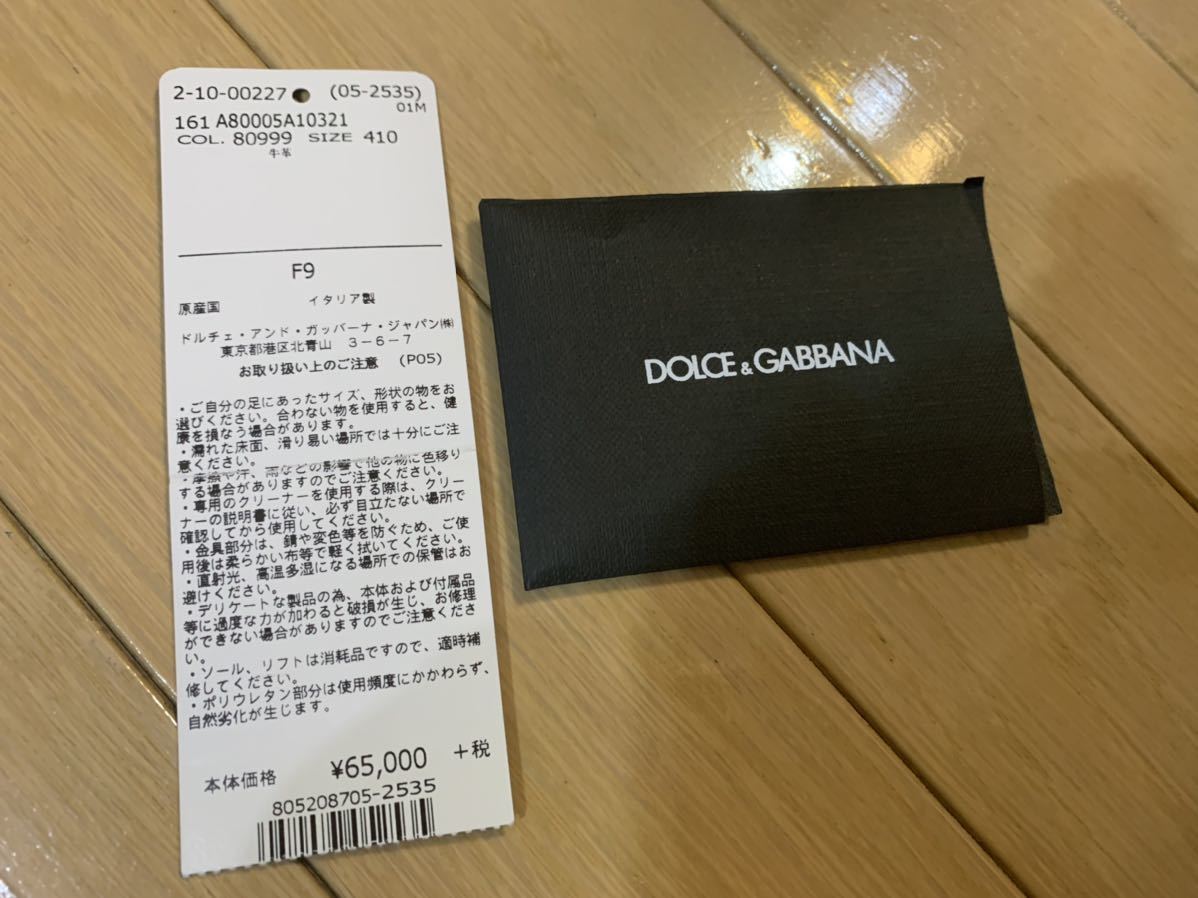 ドルチェ&ガッバーナ 牛革サンダル イタリア製 サイズ410 美品 箱付き DOLCE&GABBANA_画像3