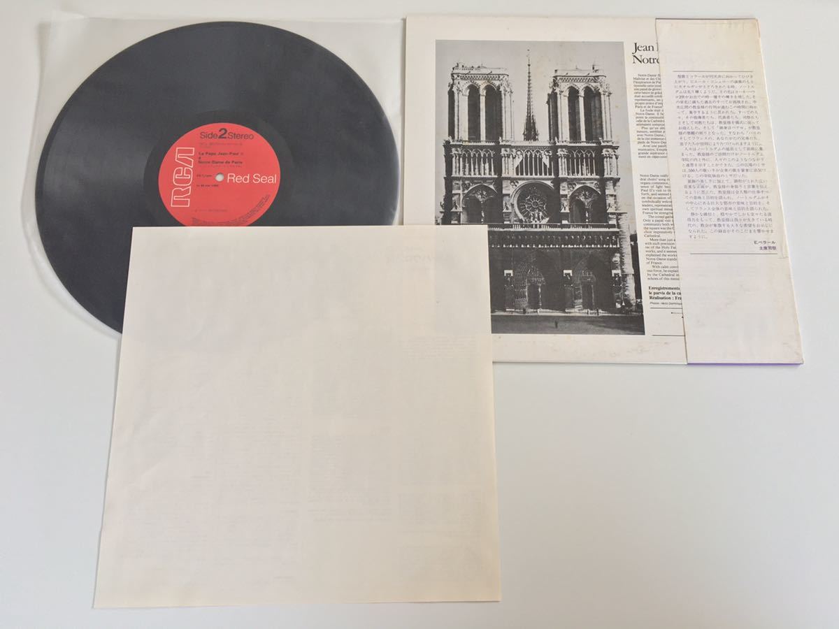 【盤質美品】ノートルダムのヨハネ・パウロ2世 Jean Paul Ⅱ a Notre Dame de Paris 帯付LP RVC/RCA RCL8029 81年訪日記念盤,御言葉対訳付_画像4