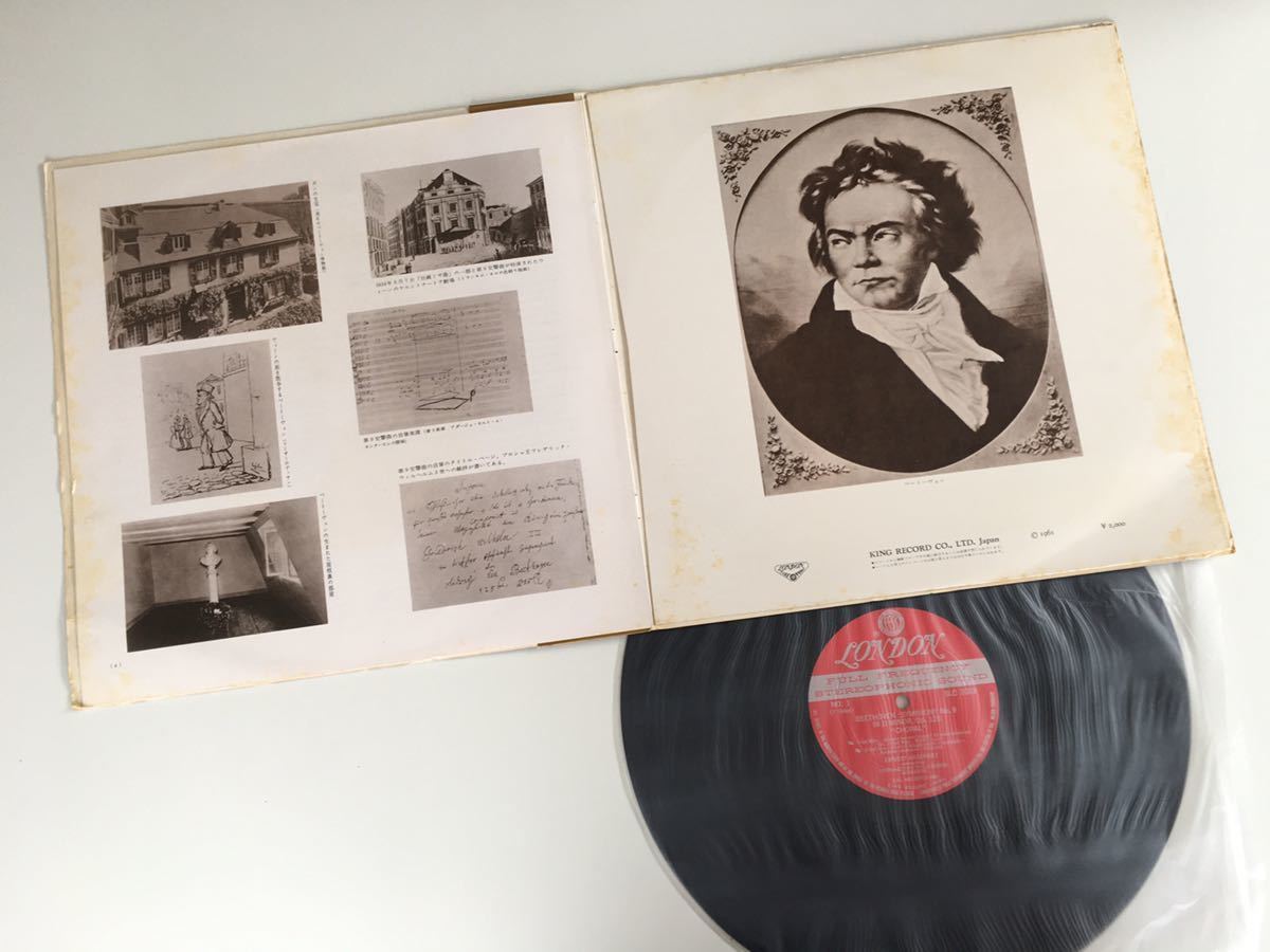 【61年重量盤】ベートーヴェン 第九交響曲 アンセルメ/スイス・ロマンド管弦楽団 帯付LP LONDON/キング SLC1063 英DECCA原盤第1回発売盤_画像6