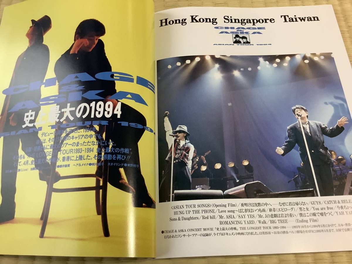 正規品! 山根康広 TOUR Document book ecousarecycling.com