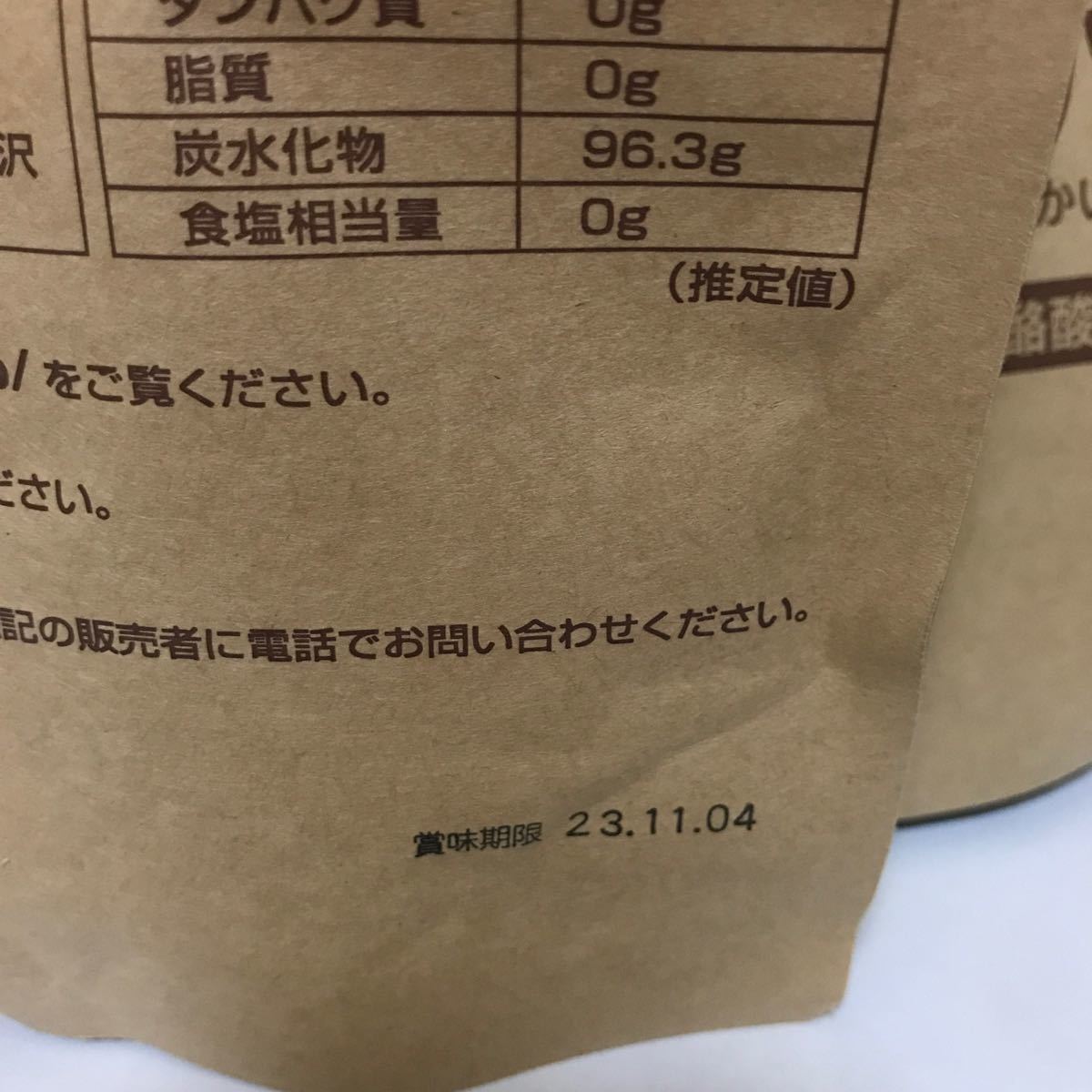 長沢オリゴ 350g×5袋|Yahoo!フリマ(旧PayPayフリマ) 長沢オリゴ 350g×5袋|Yahoo!フリマ(旧PayPayフリマ)