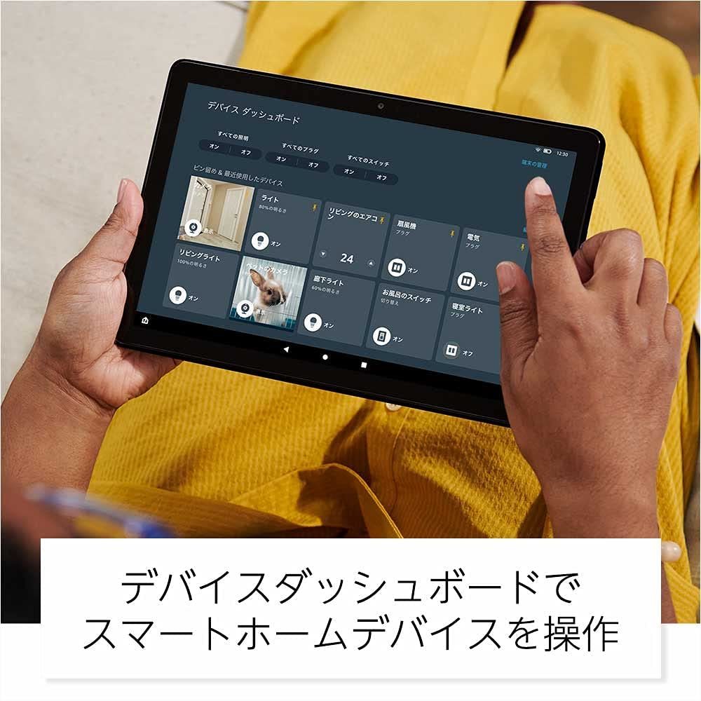 送料無料☆【新品未開封品】Amazon アマゾン☆Fire HD 10(最新第11