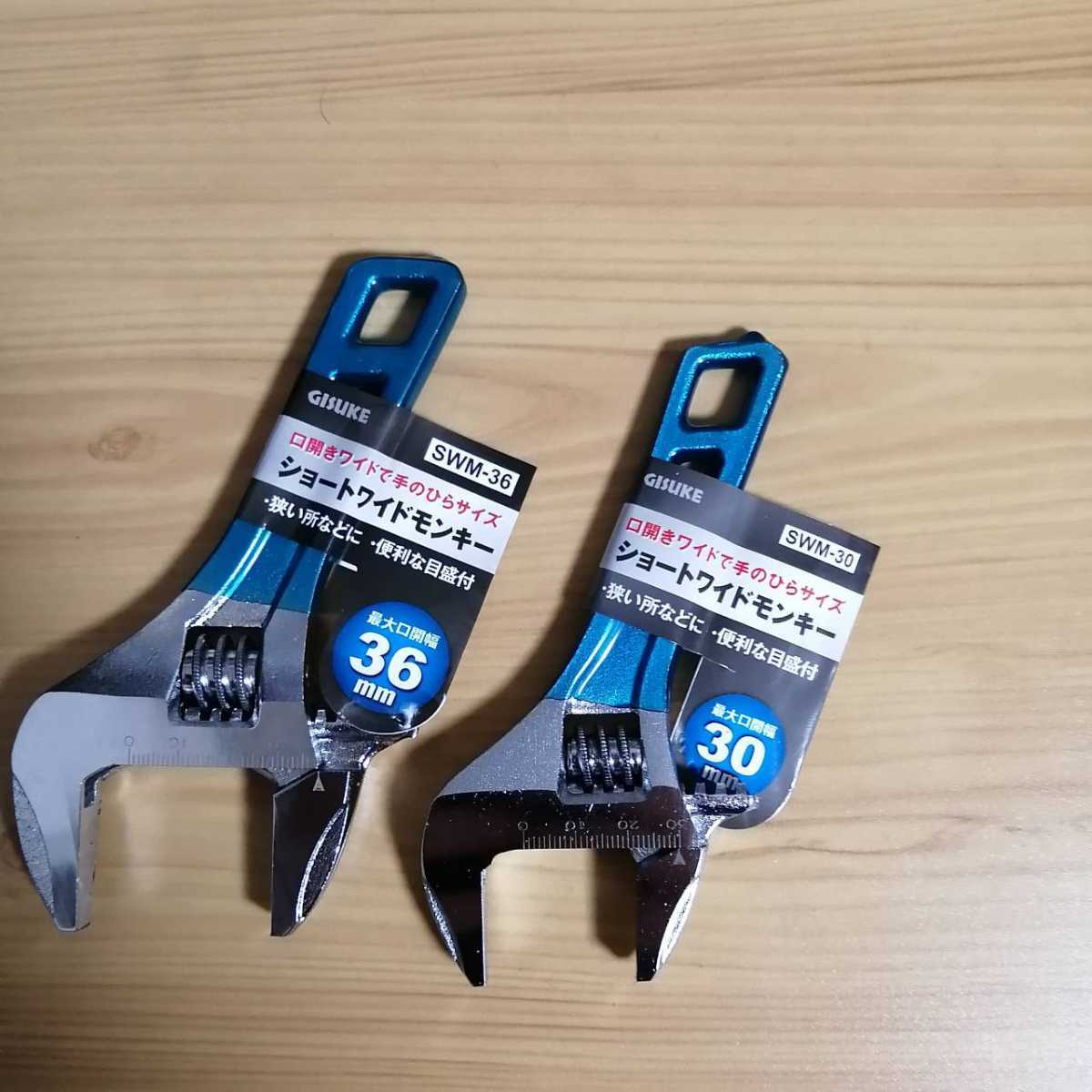 E-Value モンキーレンチ EWM-36SG 36mm ショートタイプ 工具 モンキレンチ E-Value モンキーレンチ EWM-36SG 36mm ショートタイプ 工具 モンキレンチ