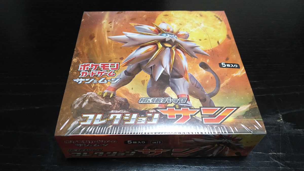 ポケモンカードゲーム☆コレクションサン☆未開封BOX☆シュリンク付き