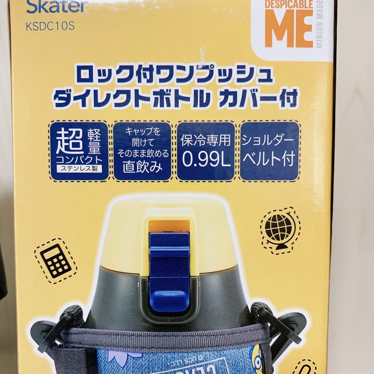 ミニオン☆990mlスケーター スポーツボトル 直飲みボトルカバー付き