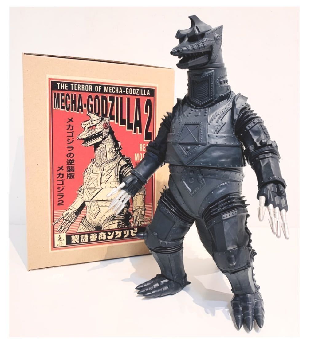 ビリケン商会 メカゴジラ2 mecha-godzilla2 その他 | egas.com.tr