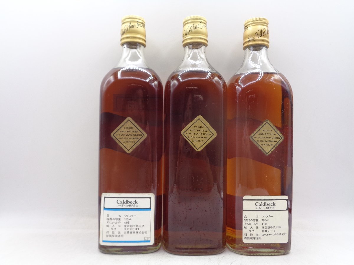 12本セット】JOHNNIE WALKER BLACK LABEL ジョニー ウォーカー 黒