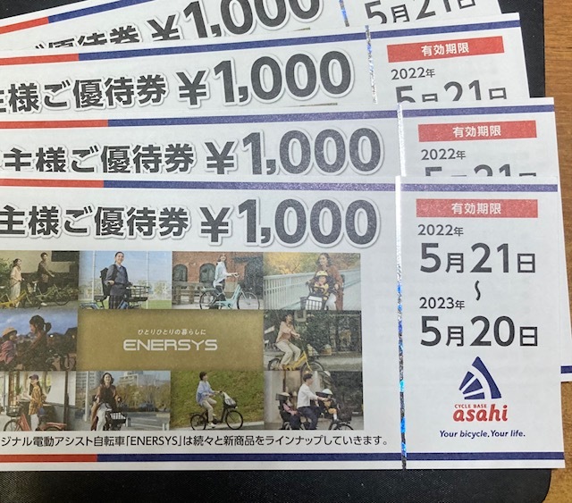 在庫あ在庫 タロウ様専用 日本製特価