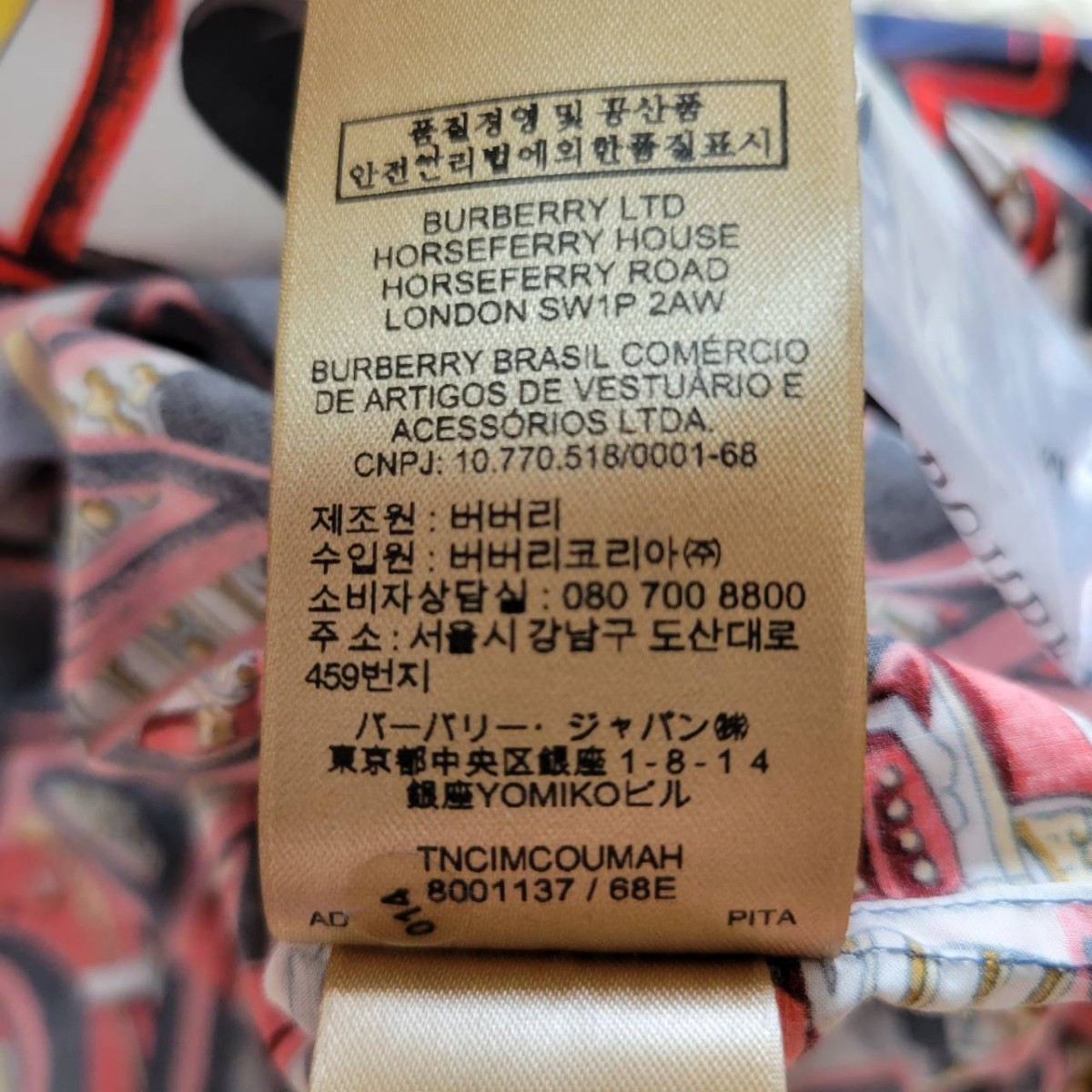 極美品】BURBERRY バーバリー グラフィティ グラフィック アーカイブ