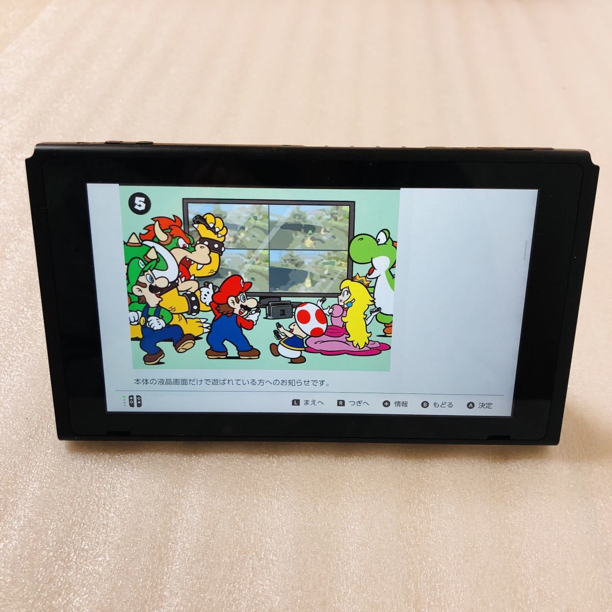 画面無傷】1円~ Nintendo Switch 本体 2017年製 未対策機 本体のみ