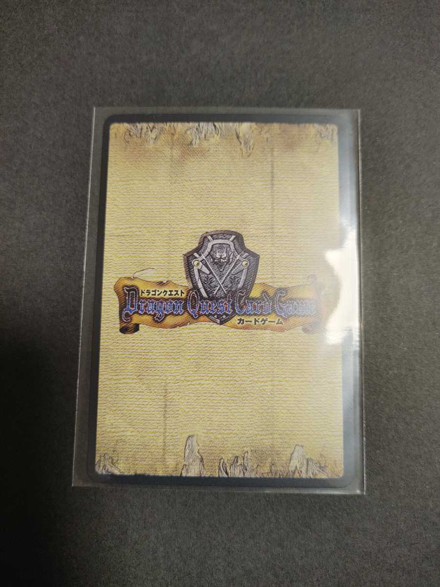 ドラゴンクエスト　カードゲーム　ルカ　2001_画像2