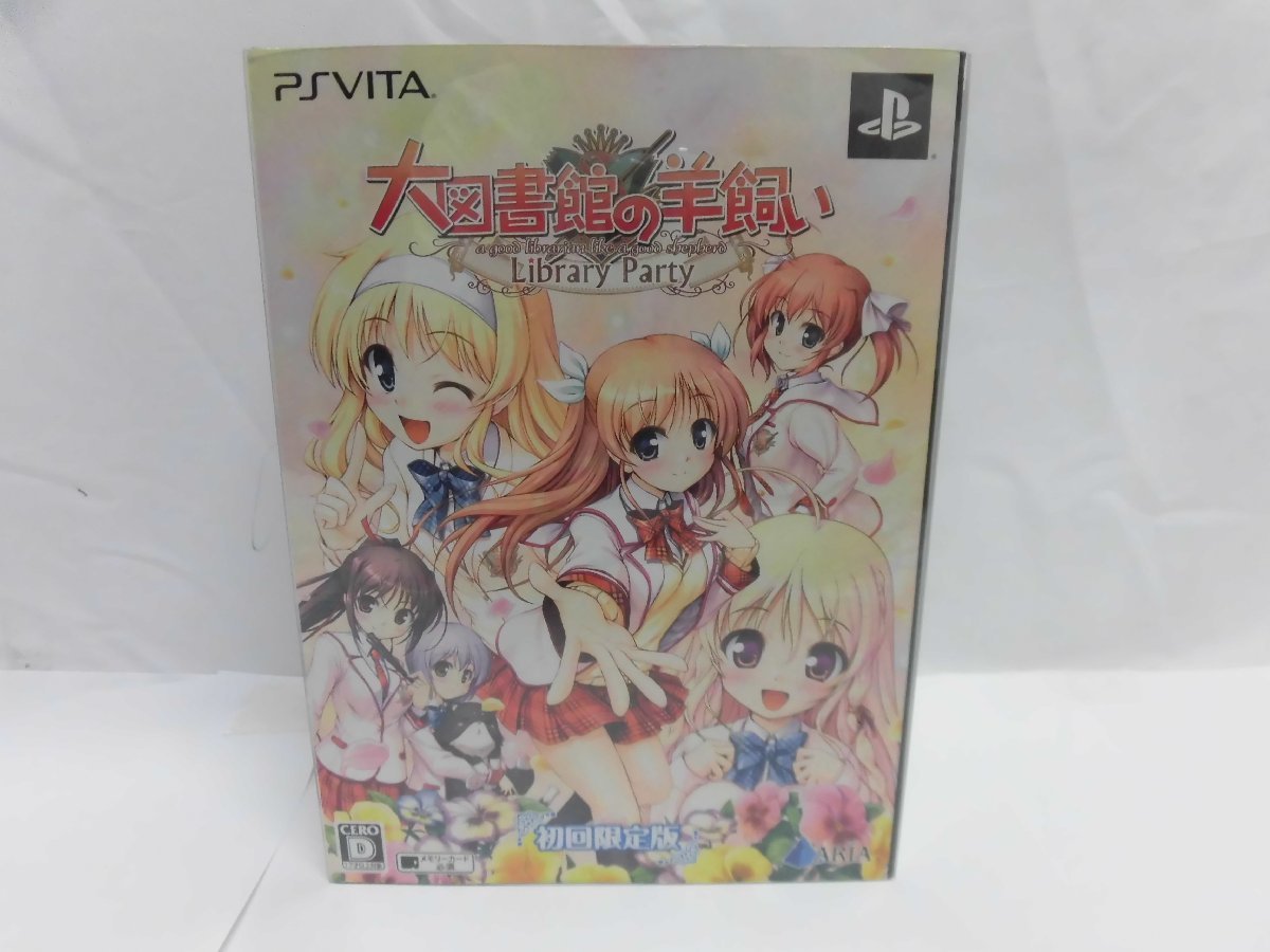 PS VITA 初回限定版 大図書館の羊飼い Library Party 中古品 item