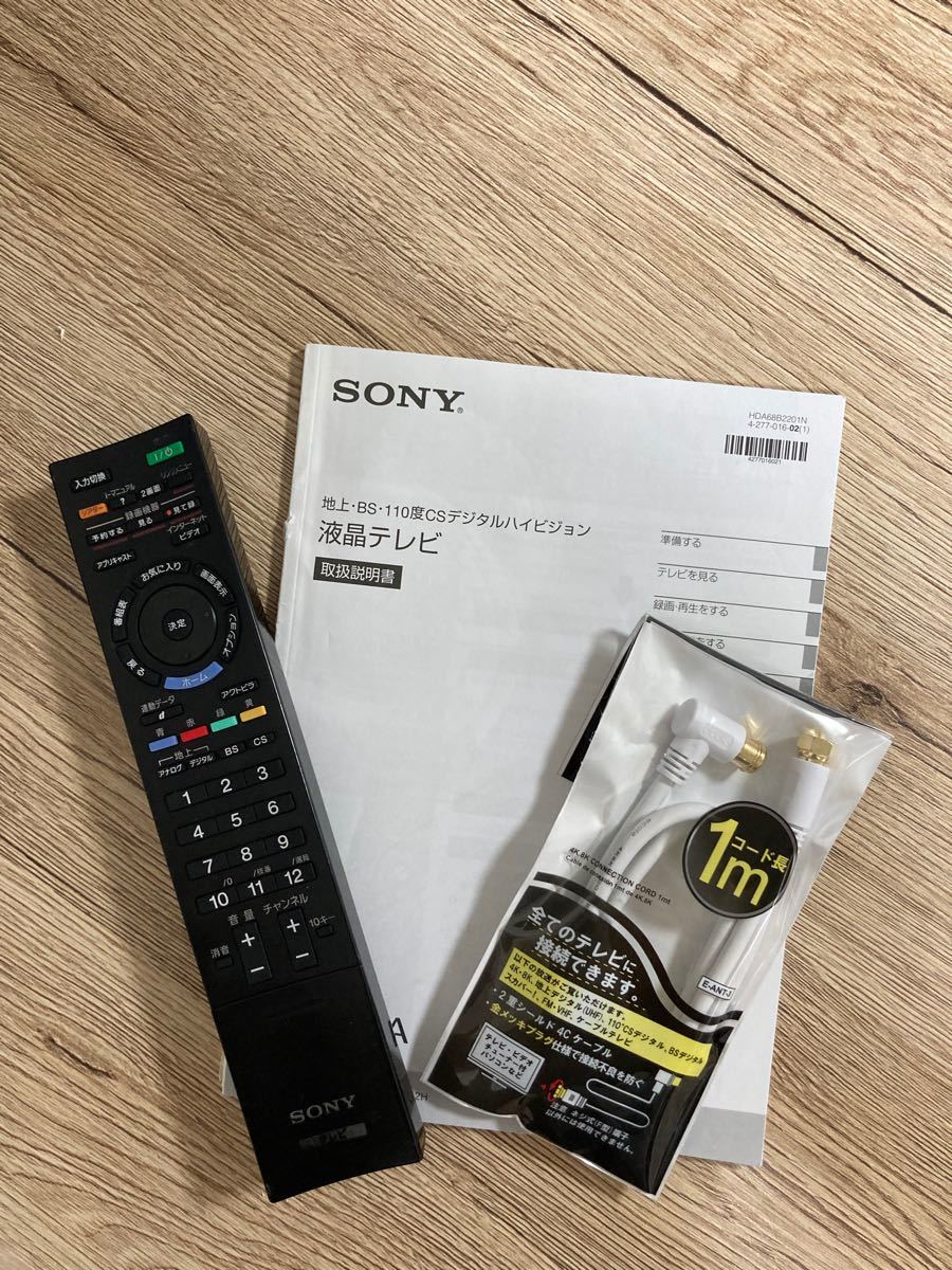 SONY BRAVIA 32型 HDD内蔵 テレビで録画可能|Yahoo!フリマ(旧 SONY BRAVIA 32型 HDD内蔵 テレビで録画可能|Yahoo!フリマ(旧