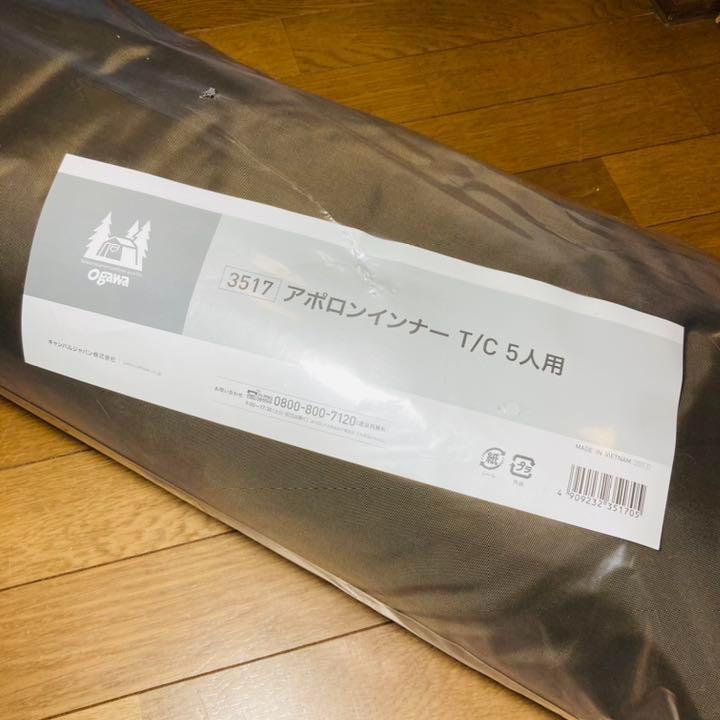 期間限定で特別価格 moanashopogawa オガワ アウトドア キャンプ