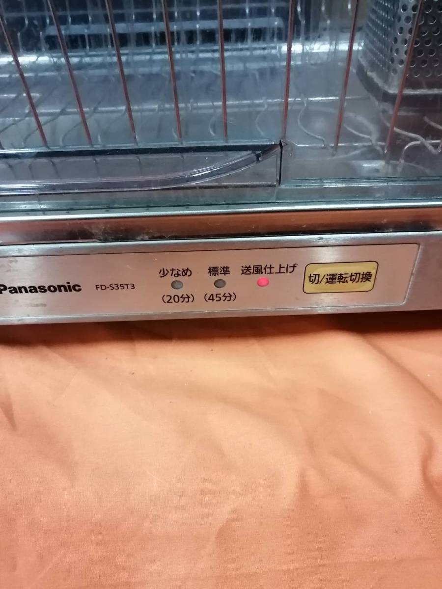 中古】大阪引取歓迎 パナソニック 食器乾燥器 FD-S35T3 高質感 清潔感