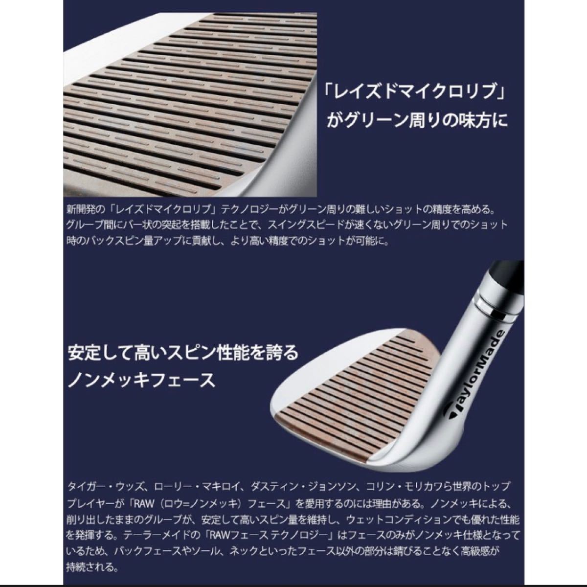 ミルドグラインド3 クローム ウェッジ N.S.PRO MODUS3 TOUR 105 スチールシャフト