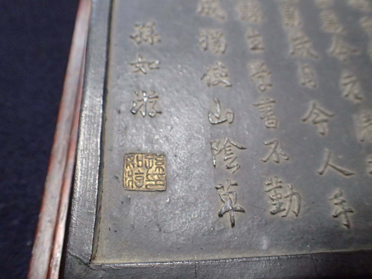 正規版 中国古墨 墨池 乾隆墨 曹素功 古箱入り 書 FONDOBLAKA