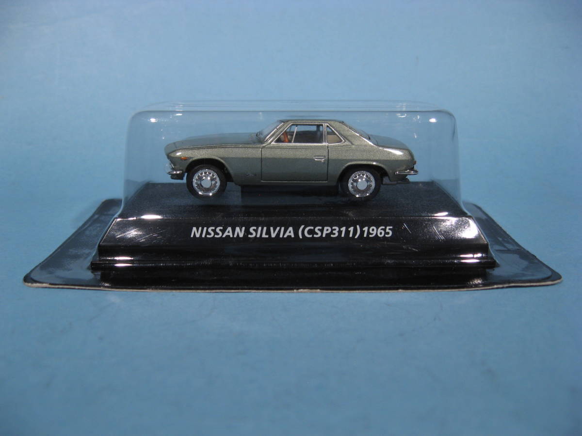 コナミ 絶版名車コレクション Vol.3 1/64 ニッサン シルビア 1965 青銀色 H KONAMI FAMOUS CAR COLLECTION NISSAN SILVIA(中古・美品)_透明ケースは未開封です。