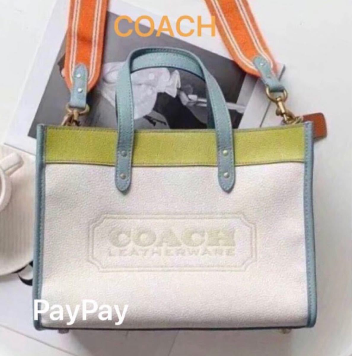 新品 コーチ フィールド トート 30 カラーブロック COACH トート
