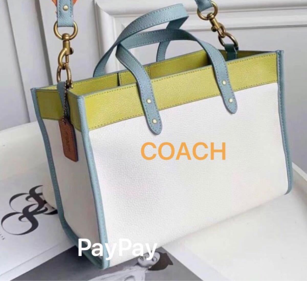 新品 コーチ フィールド トート 30 カラーブロック COACH トート