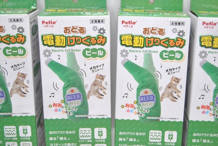 【CN2-C】 猫用 おもちゃ おどる電動けりぐるみ ビール キャットニップ 4個 まとめ売 ②の画像1