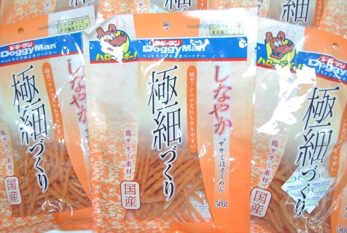 540円 人気ショップ ドッグフード いなば ちゅーるごはん とりささみバラエティ ビーフ チキンミックス味 国産品 14g×20本入り 4個 まとめ売 ② 540円 人気ショップ ドッグフード いなば ちゅーるごはん とりささみバラエティ ビーフ チキンミックス味 国産品 14g×20本入り 4個 まとめ売 ②